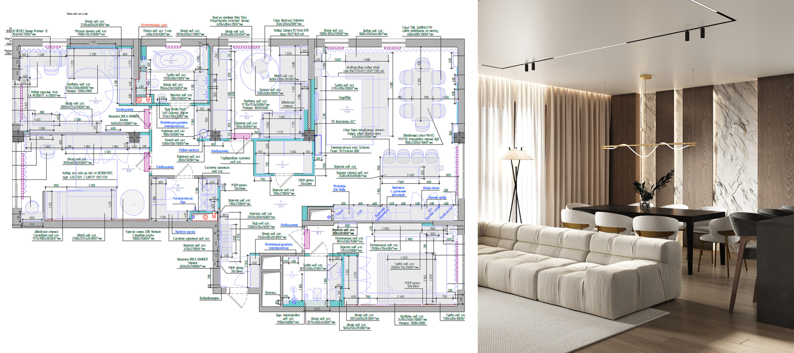 Планировочное решение четырехкомнатной квартиры в ЖК Clever Park
