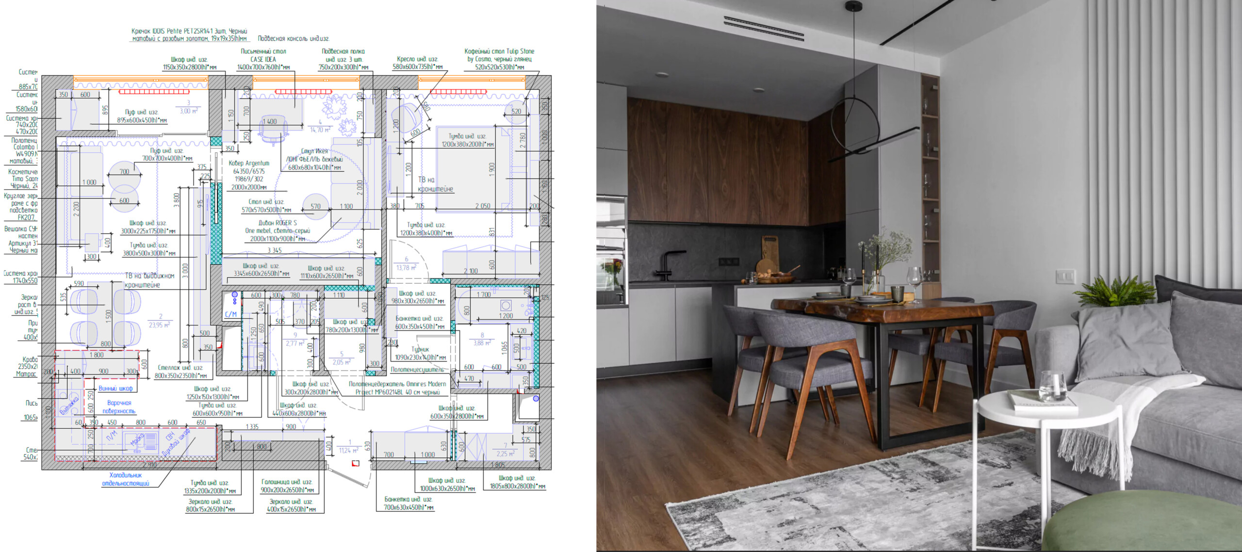 Планировочное решение двухкомнатной квартиры в ЖК Clever Park