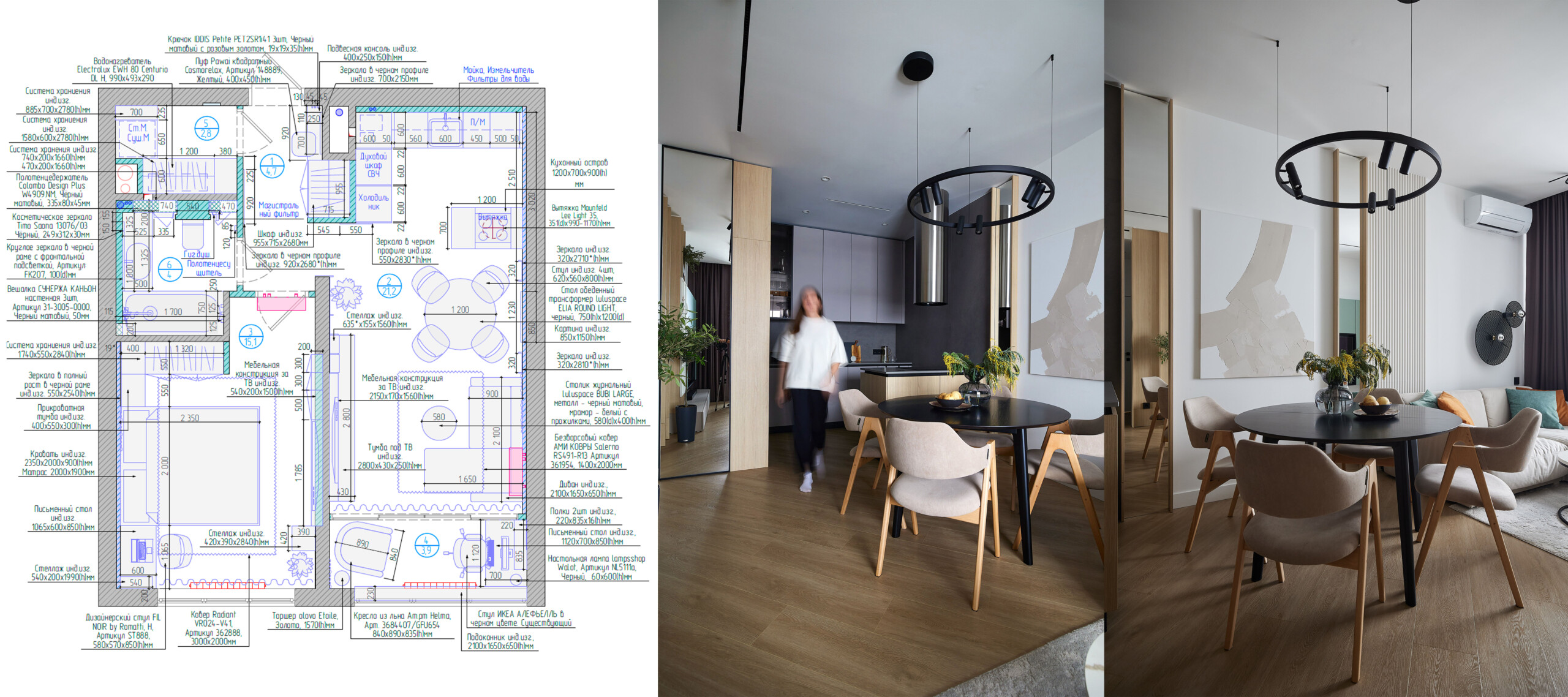 Планировочное решение однокомнатной квартиры в ЖК Clever Park