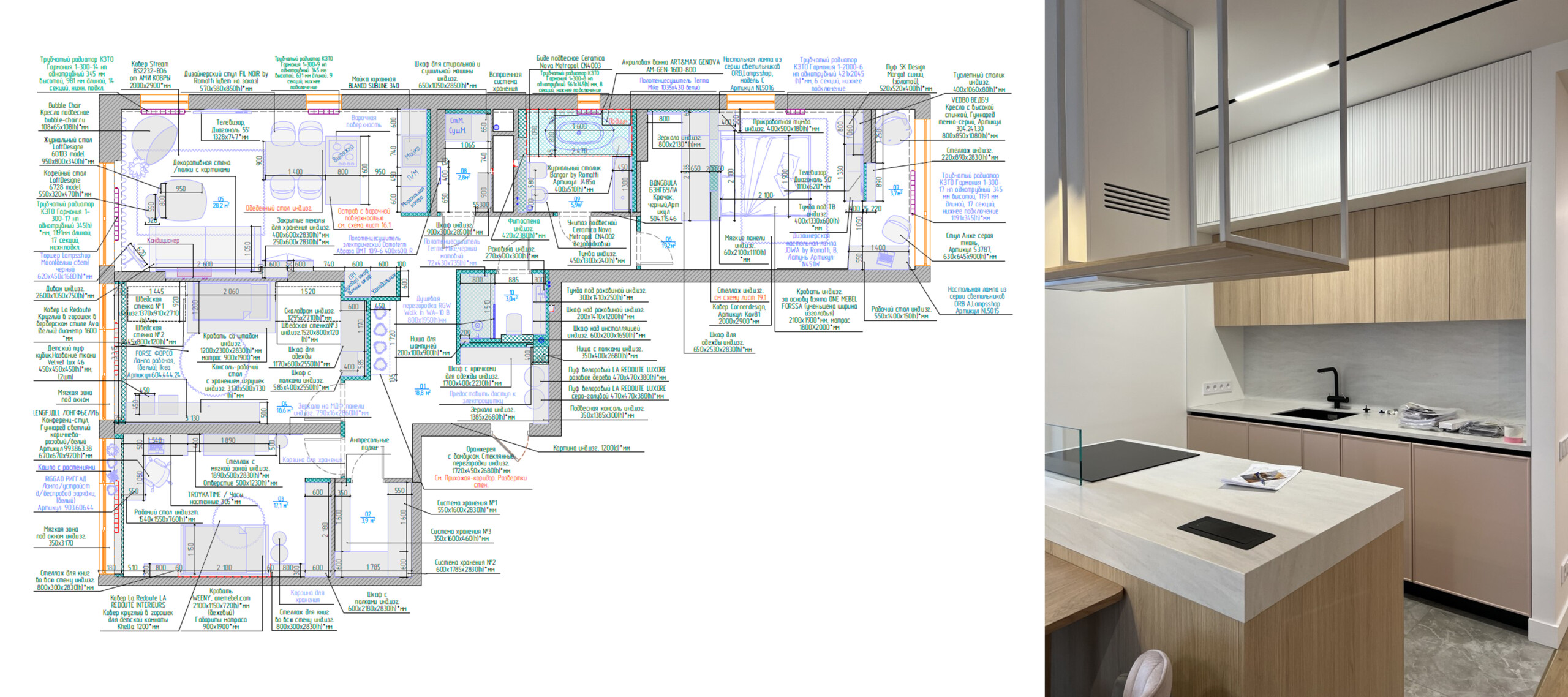 Планировочное решение трехкомнатной квартиры в ЖК Clever Park